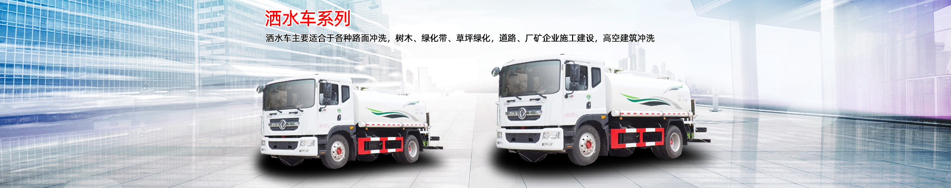 專用汽車網
